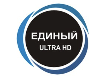 Единый Ultra HD