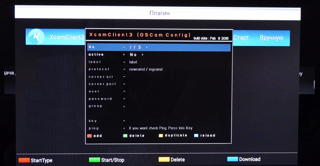 XcamClient3