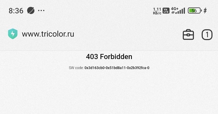 Сайт триколор ТВ не доступен