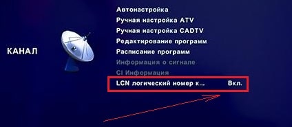Каналы LCN в телевизоре и приставке - Функция настройки программ