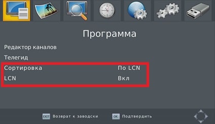 Сортировка каналов по LCN