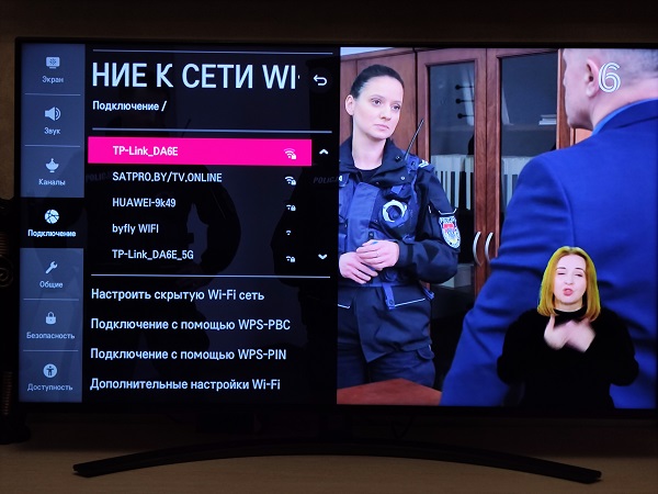 Смарт тв - подключение к сети