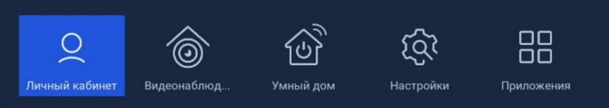 Вход через ресивер без пароля