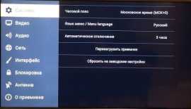 Как настроить Триколор после сброса настроек