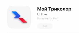 Как войти в кабинет Триколор ТВ: пошаговая инструкция для абонентов
